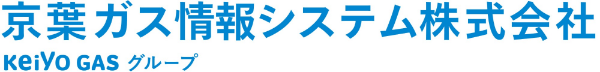 京葉ガス情報システム株式会社